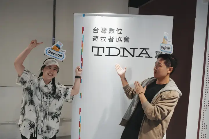 Strike a pose at the photo wall — Taiwan Digital Night 2025 — Taipei
